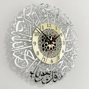 AyatulDecor - Islamitische Wandklok Surah Al Ikhlas
